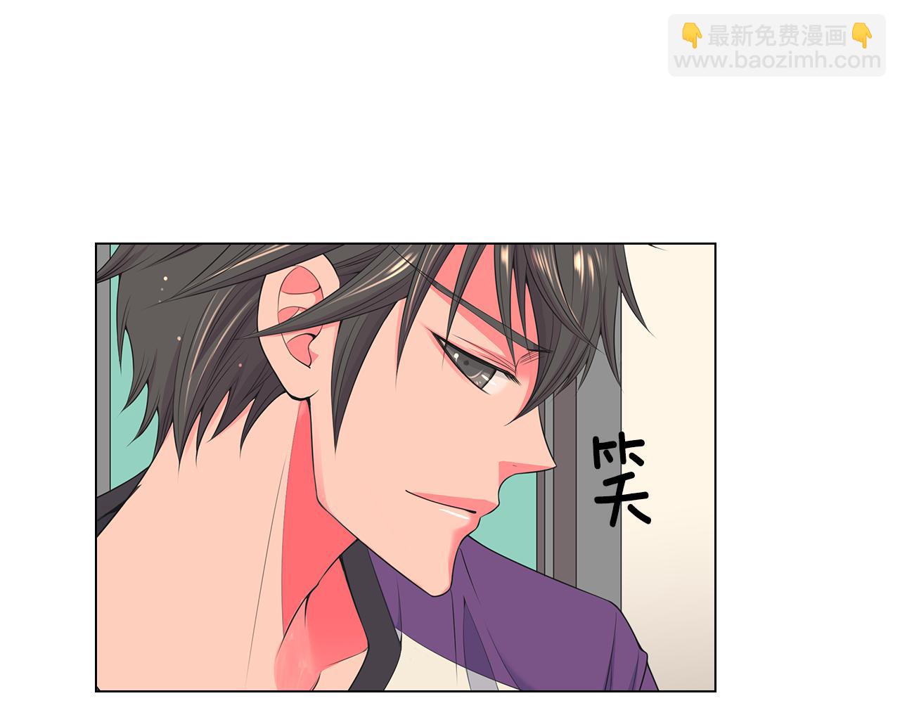 名花無草——《名花有草》續篇 - 第二季 第20話 恐嚇信(3/3) - 2