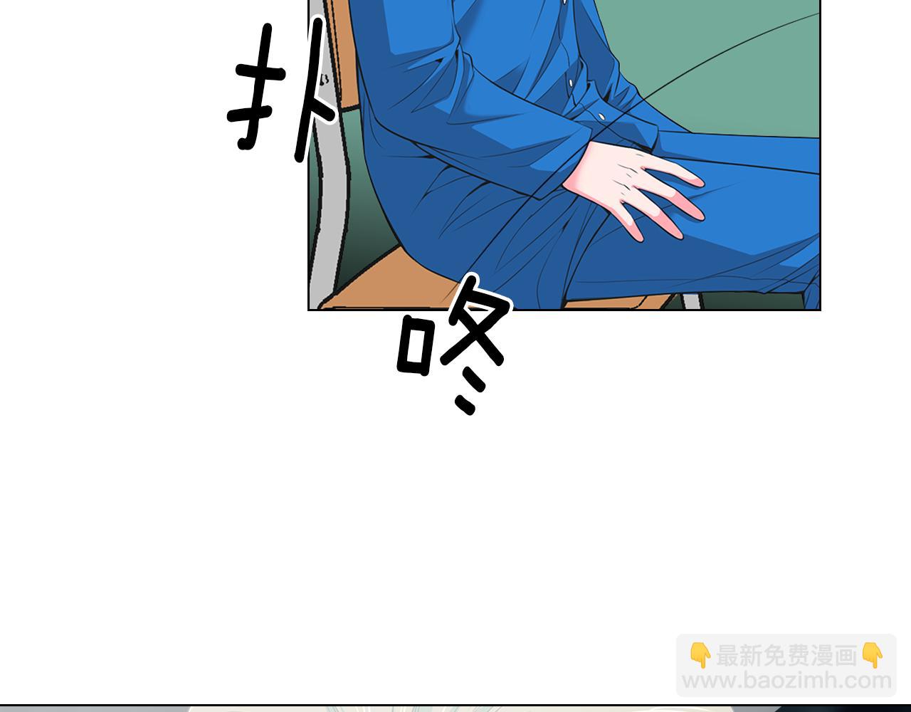 名花無草——《名花有草》續篇 - 第二季 第20話 恐嚇信(3/3) - 2