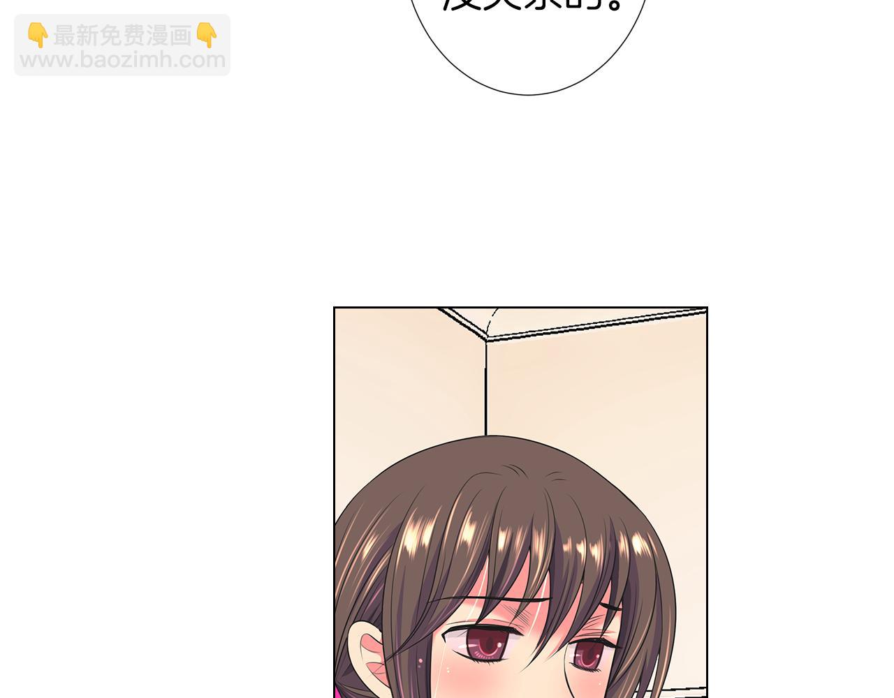 名花無草——《名花有草》續篇 - 第二季 第20話 恐嚇信(1/3) - 3