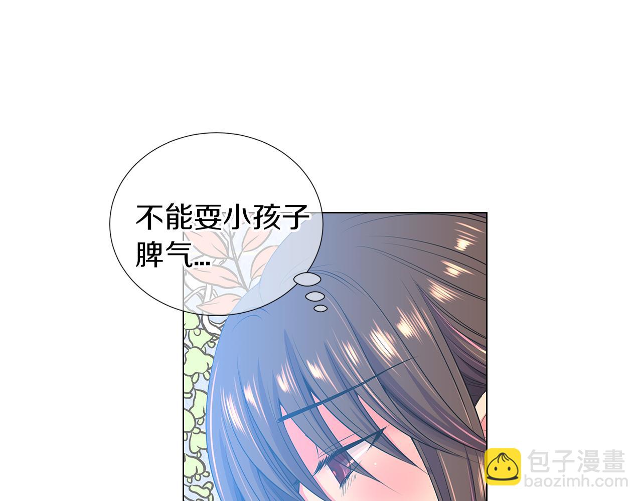 名花無草——《名花有草》續篇 - 第二季 第20話 恐嚇信(1/3) - 6