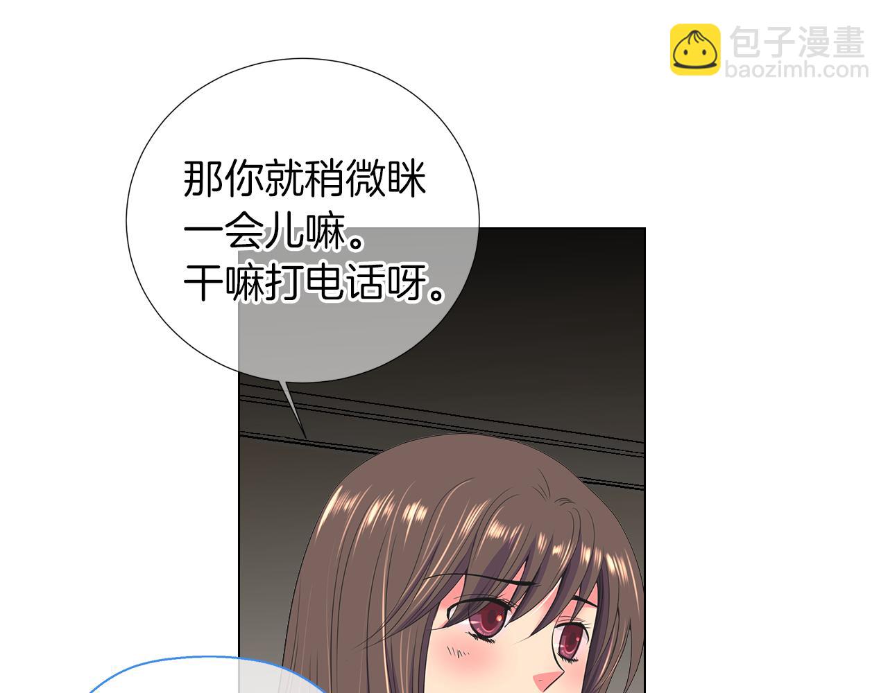 名花無草——《名花有草》續篇 - 第二季 第20話 恐嚇信(1/3) - 5