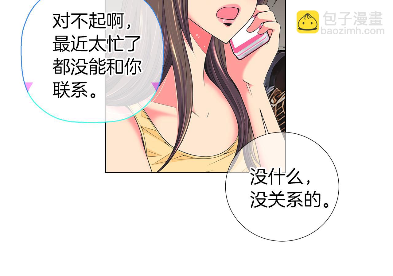 名花無草——《名花有草》續篇 - 第二季 第20話 恐嚇信(1/3) - 6