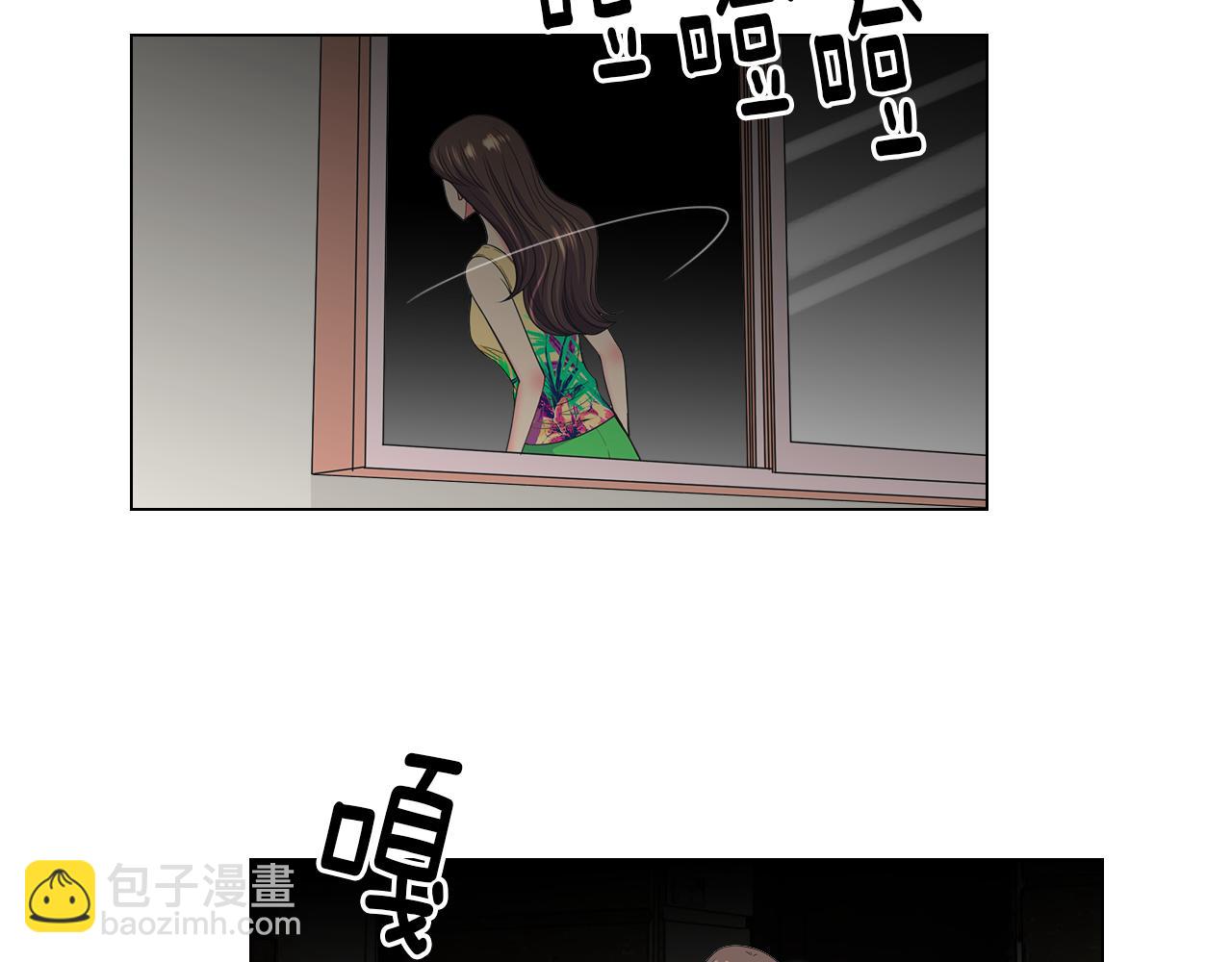 名花無草——《名花有草》續篇 - 第二季 第20話 恐嚇信(2/3) - 6