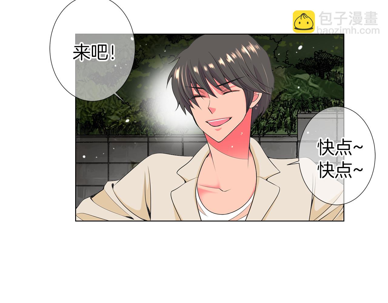 名花無草——《名花有草》續篇 - 第二季 第20話 恐嚇信(2/3) - 1