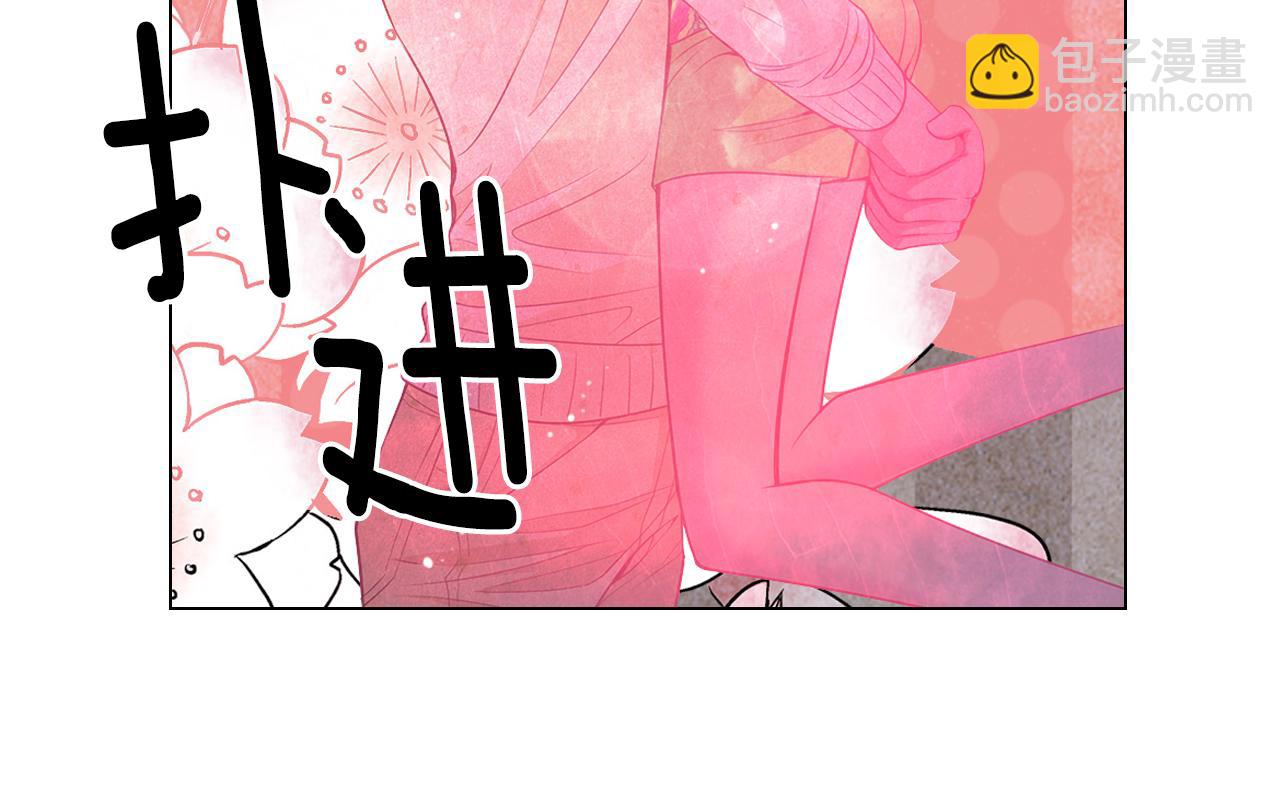 名花無草——《名花有草》續篇 - 第二季 第20話 恐嚇信(2/3) - 3