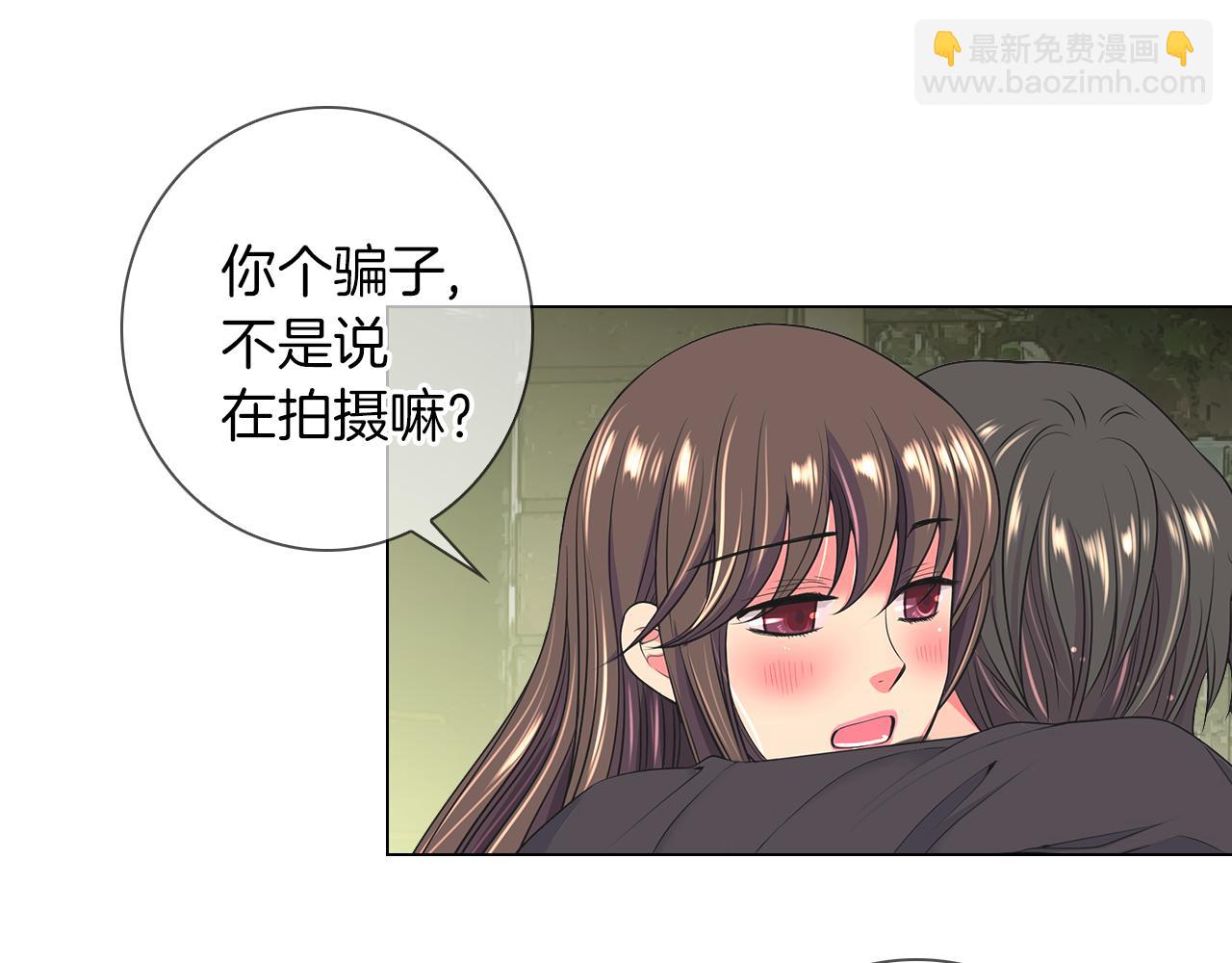 名花無草——《名花有草》續篇 - 第二季 第20話 恐嚇信(2/3) - 4