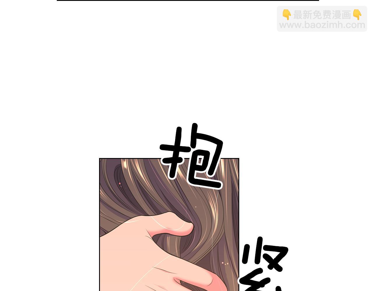 名花無草——《名花有草》續篇 - 第二季 第20話 恐嚇信(2/3) - 6