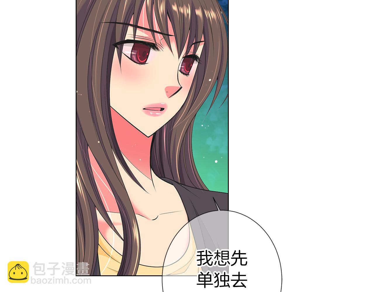 名花無草——《名花有草》續篇 - 第二季 第20話 恐嚇信(2/3) - 8