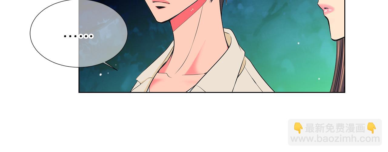 名花無草——《名花有草》續篇 - 第二季 第20話 恐嚇信(2/3) - 5