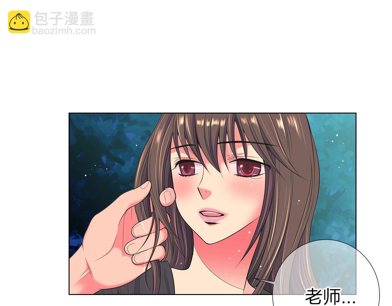 名花無草——《名花有草》續篇 - 第二季 第20話 恐嚇信(2/3) - 8