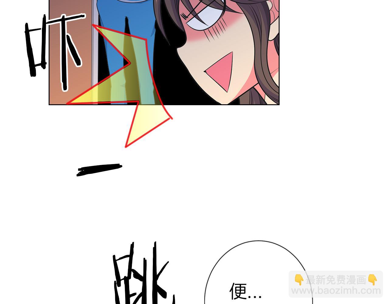 名花無草——《名花有草》續篇 - 第二季 第20話 恐嚇信(2/3) - 5