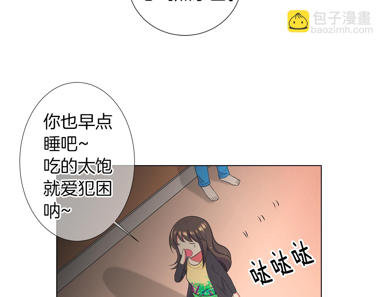 名花無草——《名花有草》續篇 - 第二季 第20話 恐嚇信(2/3) - 7