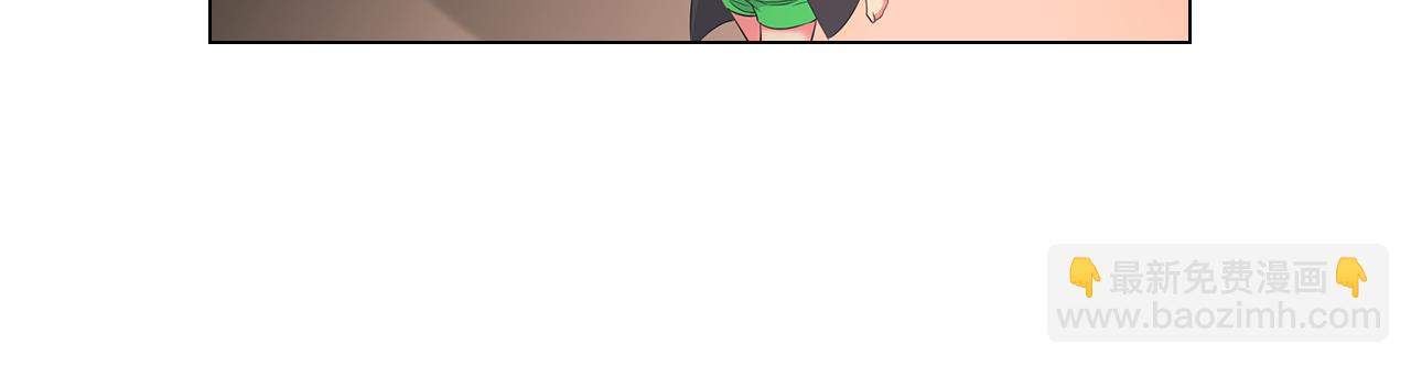 名花無草——《名花有草》續篇 - 第二季 第20話 恐嚇信(2/3) - 8