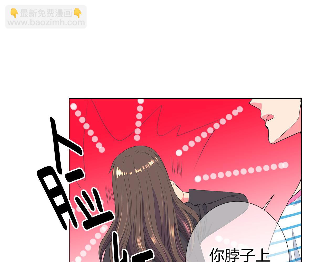 名花無草——《名花有草》續篇 - 第二季 第20話 恐嚇信(2/3) - 1