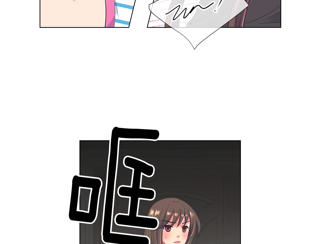 名花無草——《名花有草》續篇 - 第二季 第20話 恐嚇信(2/3) - 4