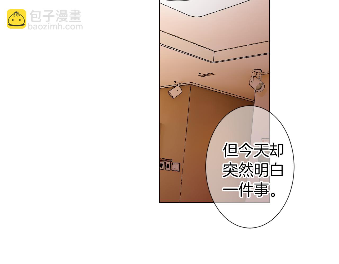 名花無草——《名花有草》續篇 - 第二季 第22話 這纔是我的真心(3/3) - 4