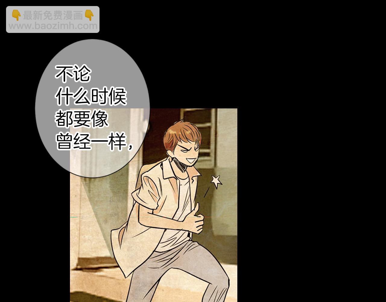 名花無草——《名花有草》續篇 - 第二季 第22話 這纔是我的真心(3/3) - 3