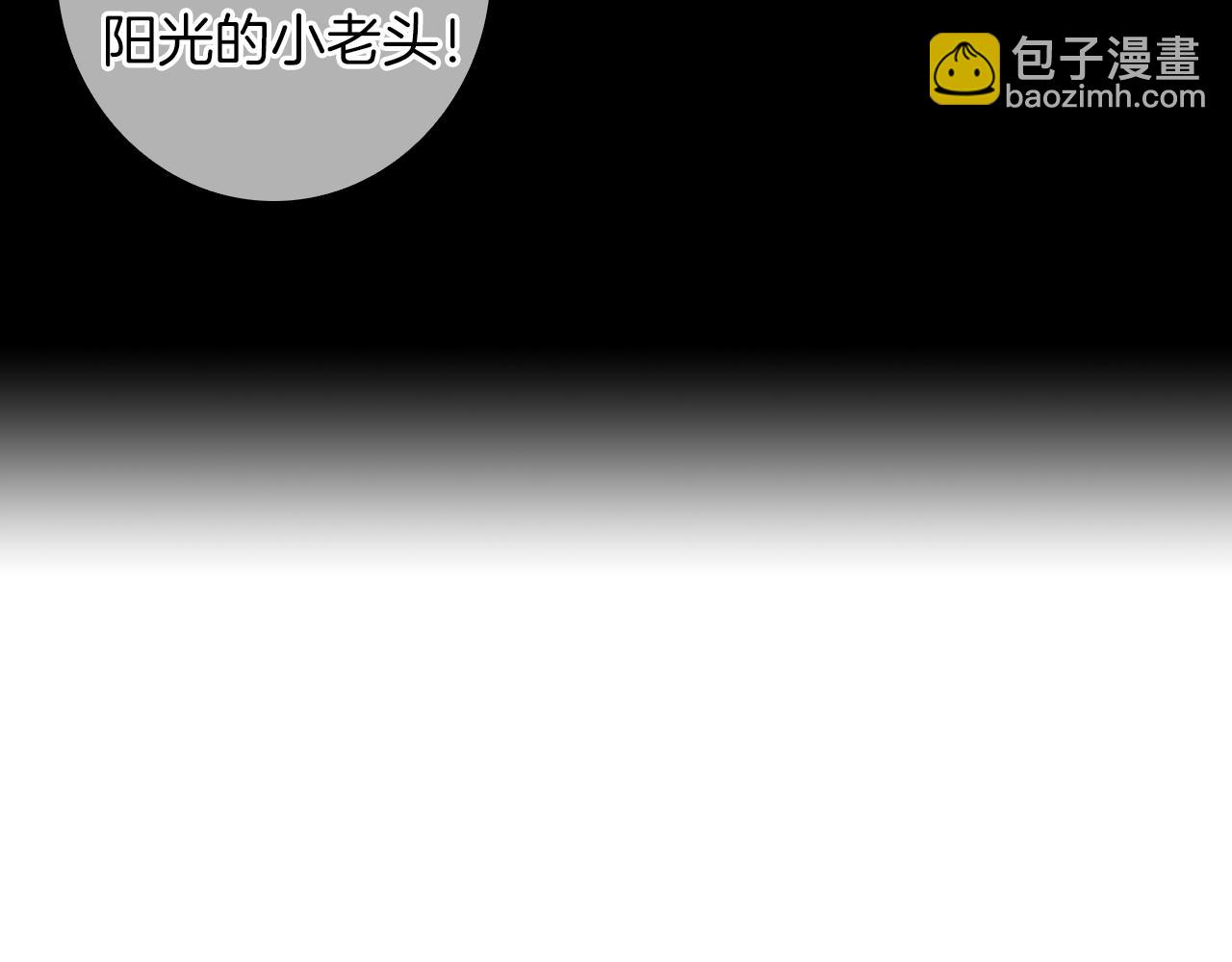 名花無草——《名花有草》續篇 - 第二季 第22話 這纔是我的真心(3/3) - 3