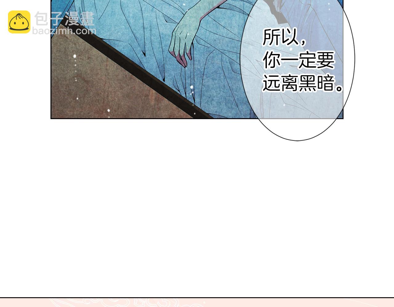 名花無草——《名花有草》續篇 - 第二季 第22話 這纔是我的真心(3/3) - 1