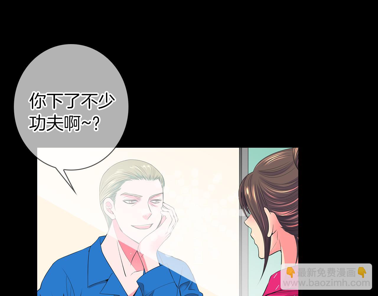 名花無草——《名花有草》續篇 - 第二季 第22話 這纔是我的真心(1/3) - 4