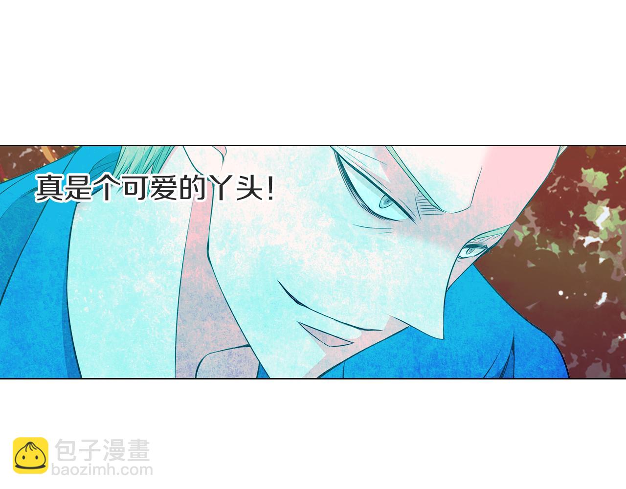 名花無草——《名花有草》續篇 - 第二季 第22話 這纔是我的真心(1/3) - 5