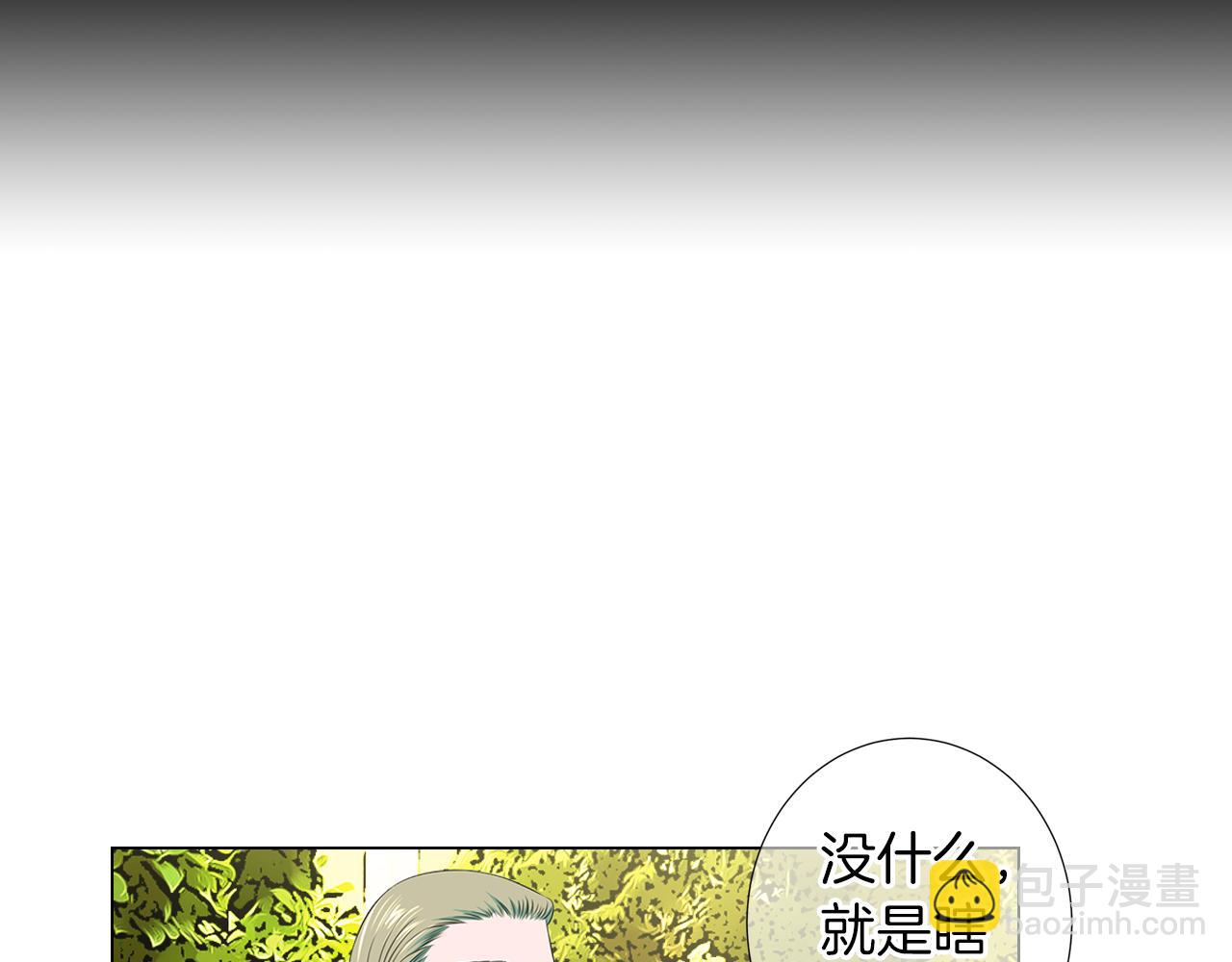 名花無草——《名花有草》續篇 - 第二季 第22話 這纔是我的真心(1/3) - 3