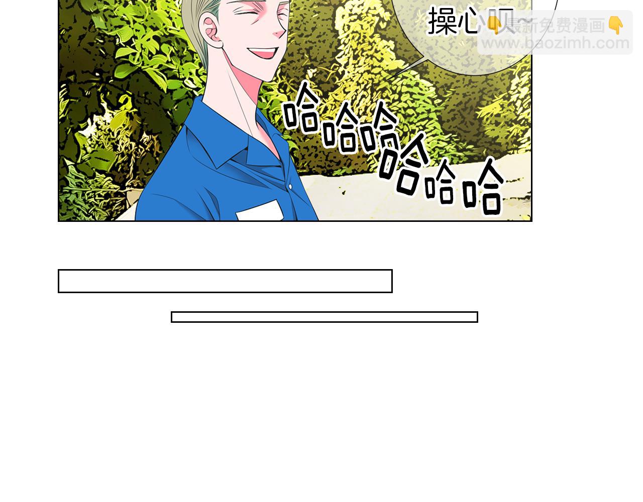 名花無草——《名花有草》續篇 - 第二季 第22話 這纔是我的真心(1/3) - 4