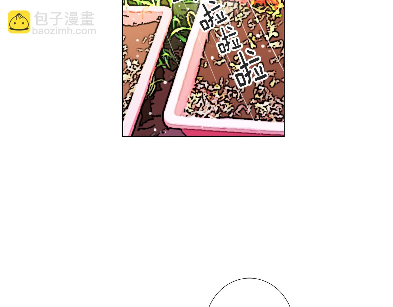 名花無草——《名花有草》續篇 - 第二季 第22話 這纔是我的真心(1/3) - 5