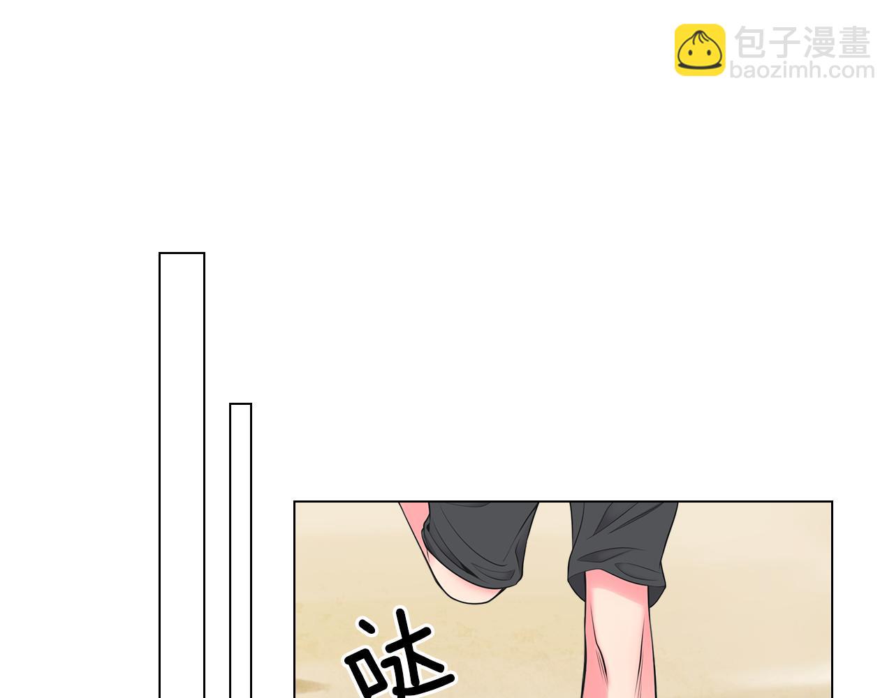 名花無草——《名花有草》續篇 - 第二季 第22話 這纔是我的真心(2/3) - 5