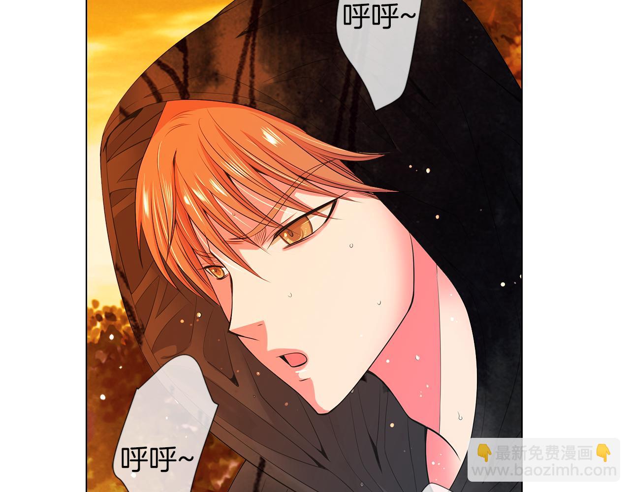 名花無草——《名花有草》續篇 - 第二季 第22話 這纔是我的真心(2/3) - 7