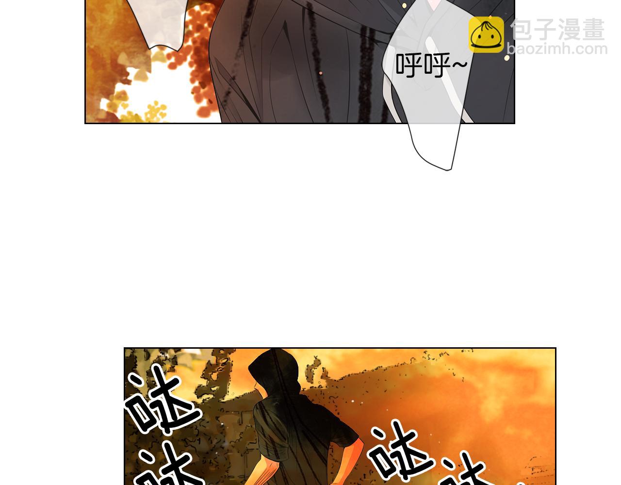 名花無草——《名花有草》續篇 - 第二季 第22話 這纔是我的真心(2/3) - 8