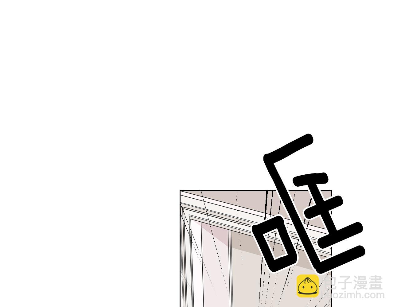 名花無草——《名花有草》續篇 - 第二季 第22話 這纔是我的真心(2/3) - 3