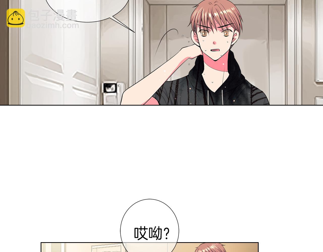 名花無草——《名花有草》續篇 - 第二季 第22話 這纔是我的真心(2/3) - 7