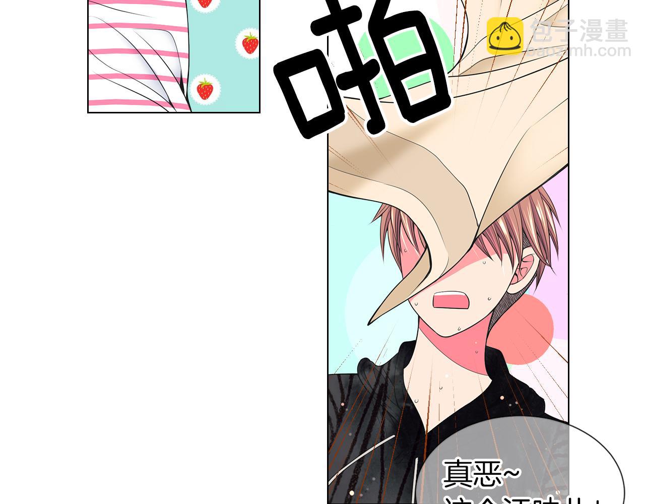 名花無草——《名花有草》續篇 - 第二季 第22話 這纔是我的真心(2/3) - 3