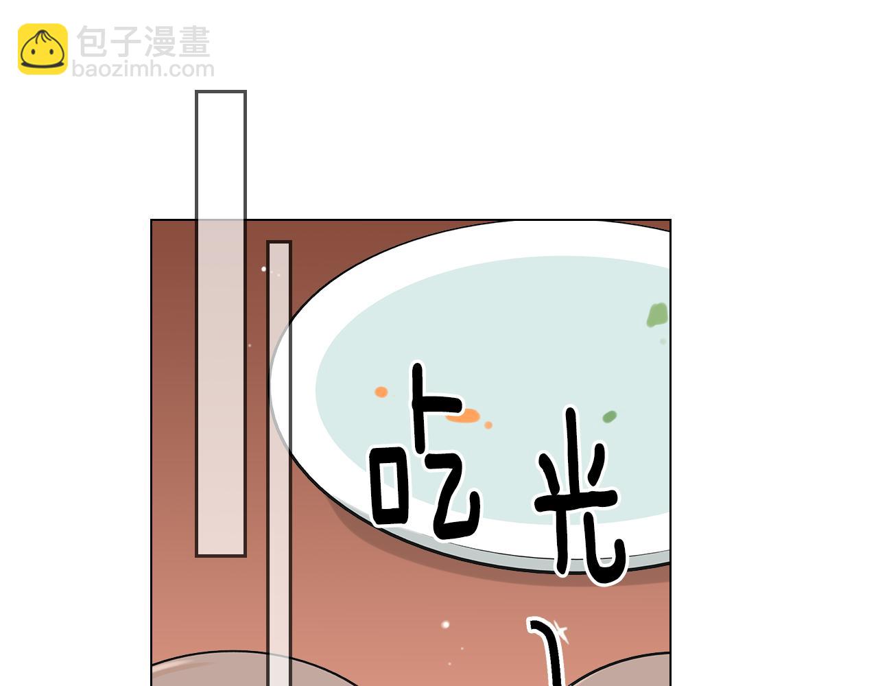 名花無草——《名花有草》續篇 - 第二季 第22話 這纔是我的真心(2/3) - 8