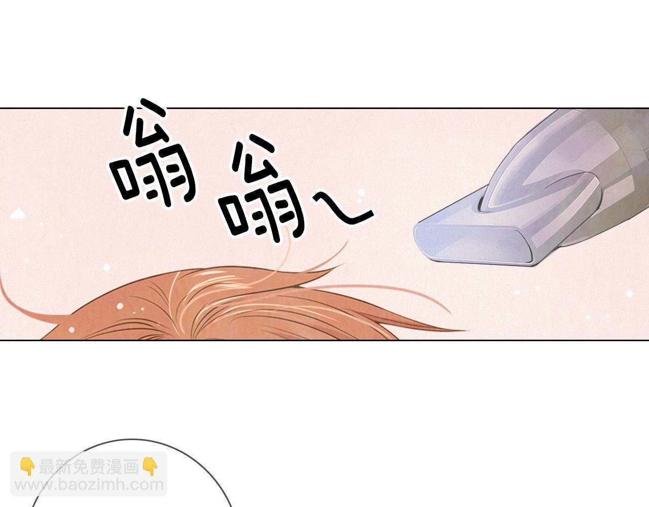 名花無草——《名花有草》續篇 - 第二季 第22話 這纔是我的真心(2/3) - 7