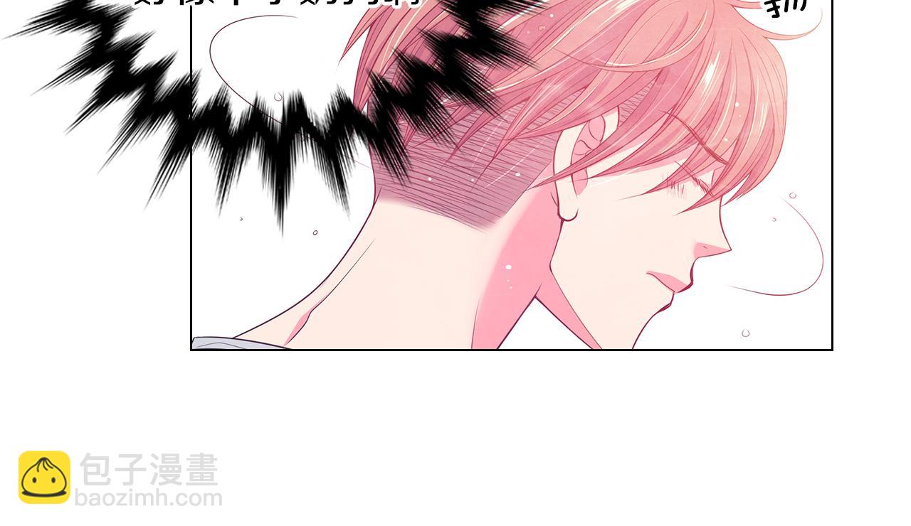 名花無草——《名花有草》續篇 - 第二季 第22話 這纔是我的真心(2/3) - 3