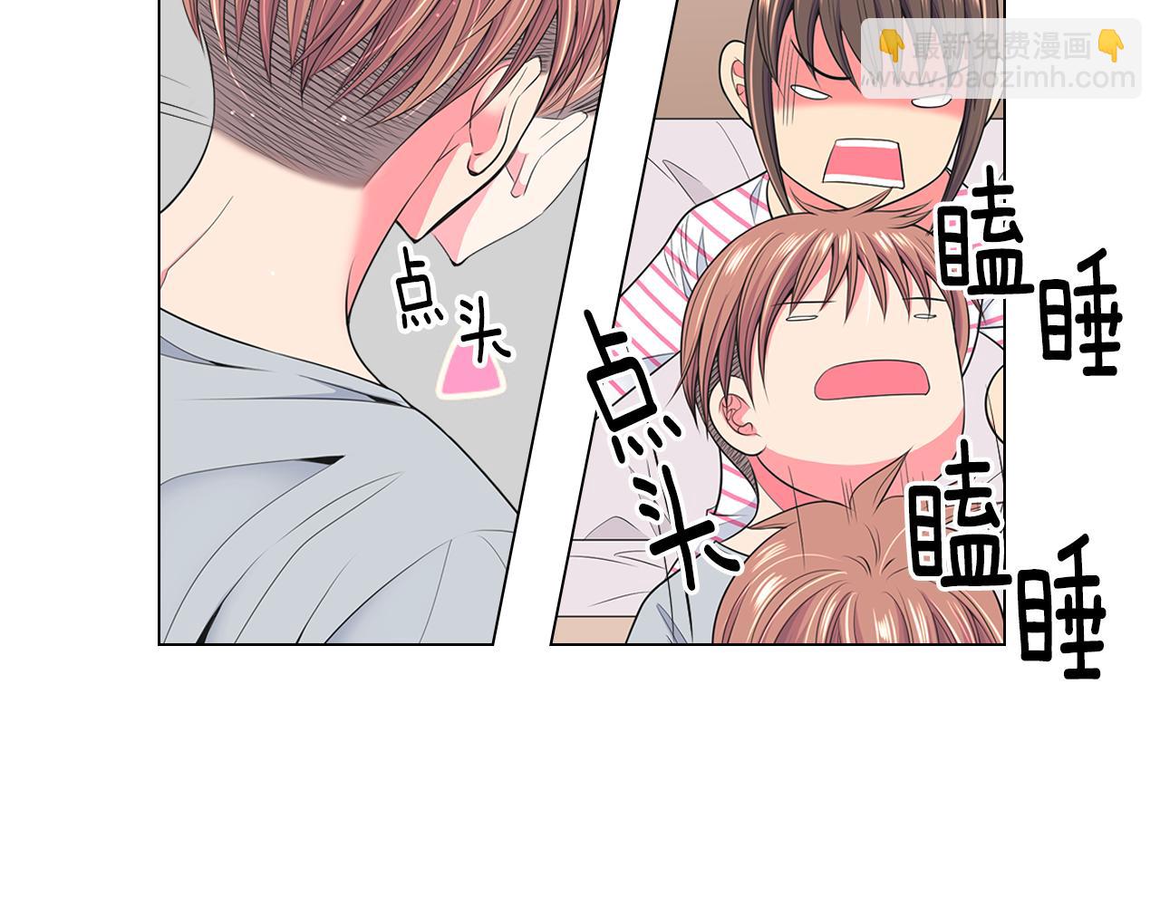 名花無草——《名花有草》續篇 - 第二季 第22話 這纔是我的真心(2/3) - 5