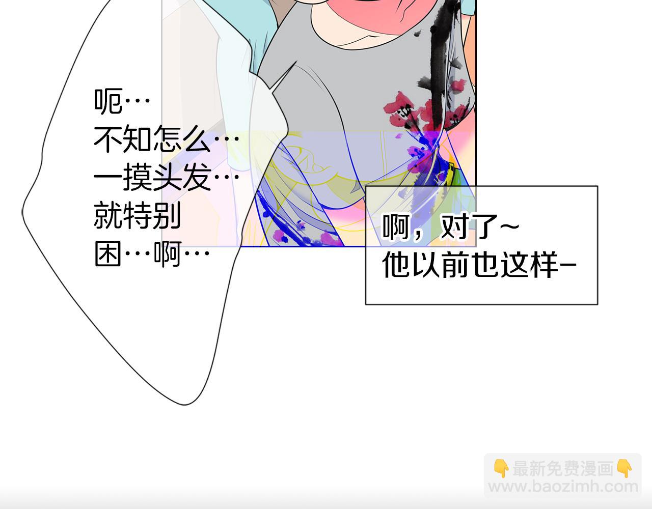 名花無草——《名花有草》續篇 - 第二季 第22話 這纔是我的真心(2/3) - 7