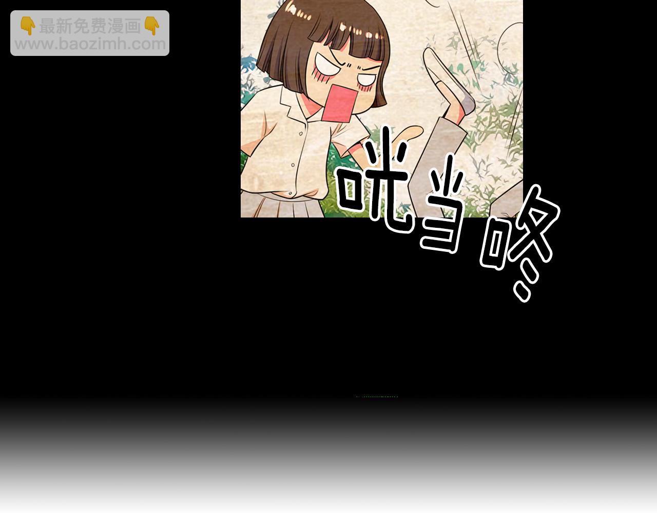 名花無草——《名花有草》續篇 - 第二季 第22話 這纔是我的真心(2/3) - 3