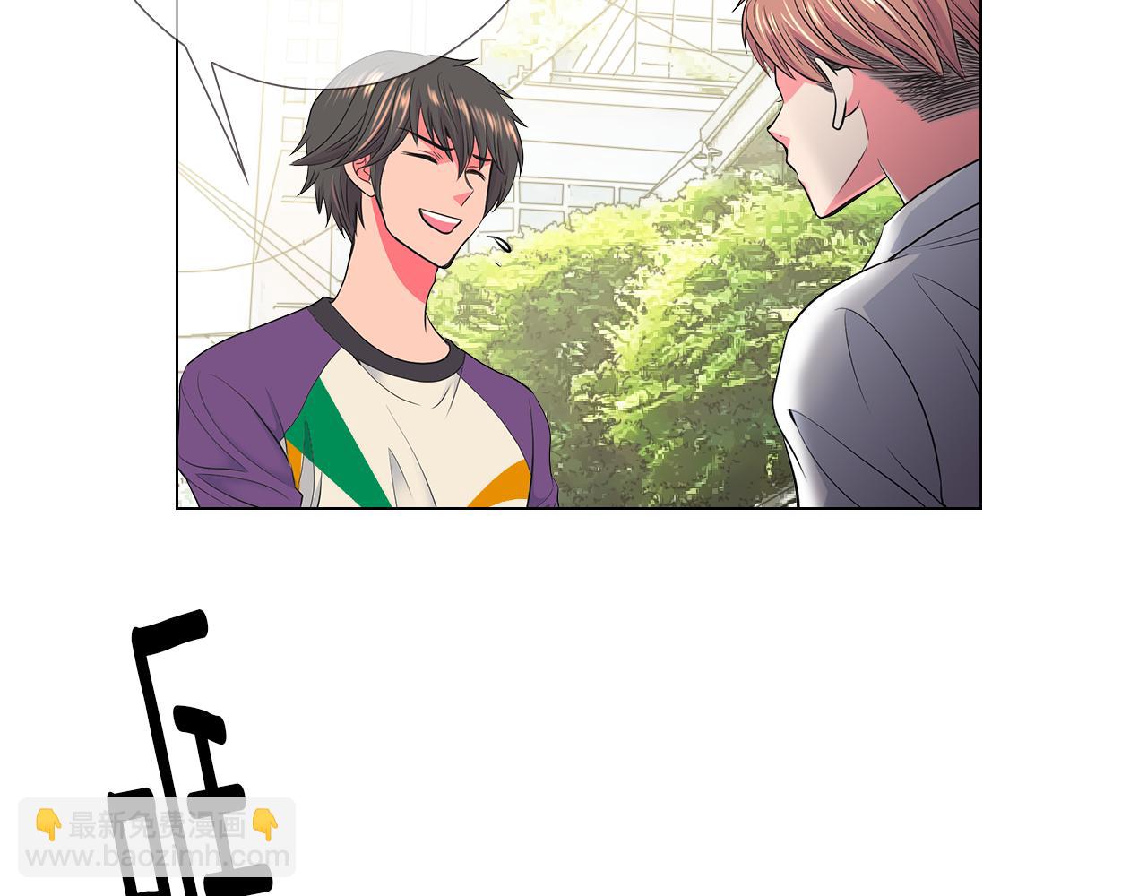 名花無草——《名花有草》續篇 - 第二季 第24話 激怒你~(3/3) - 3