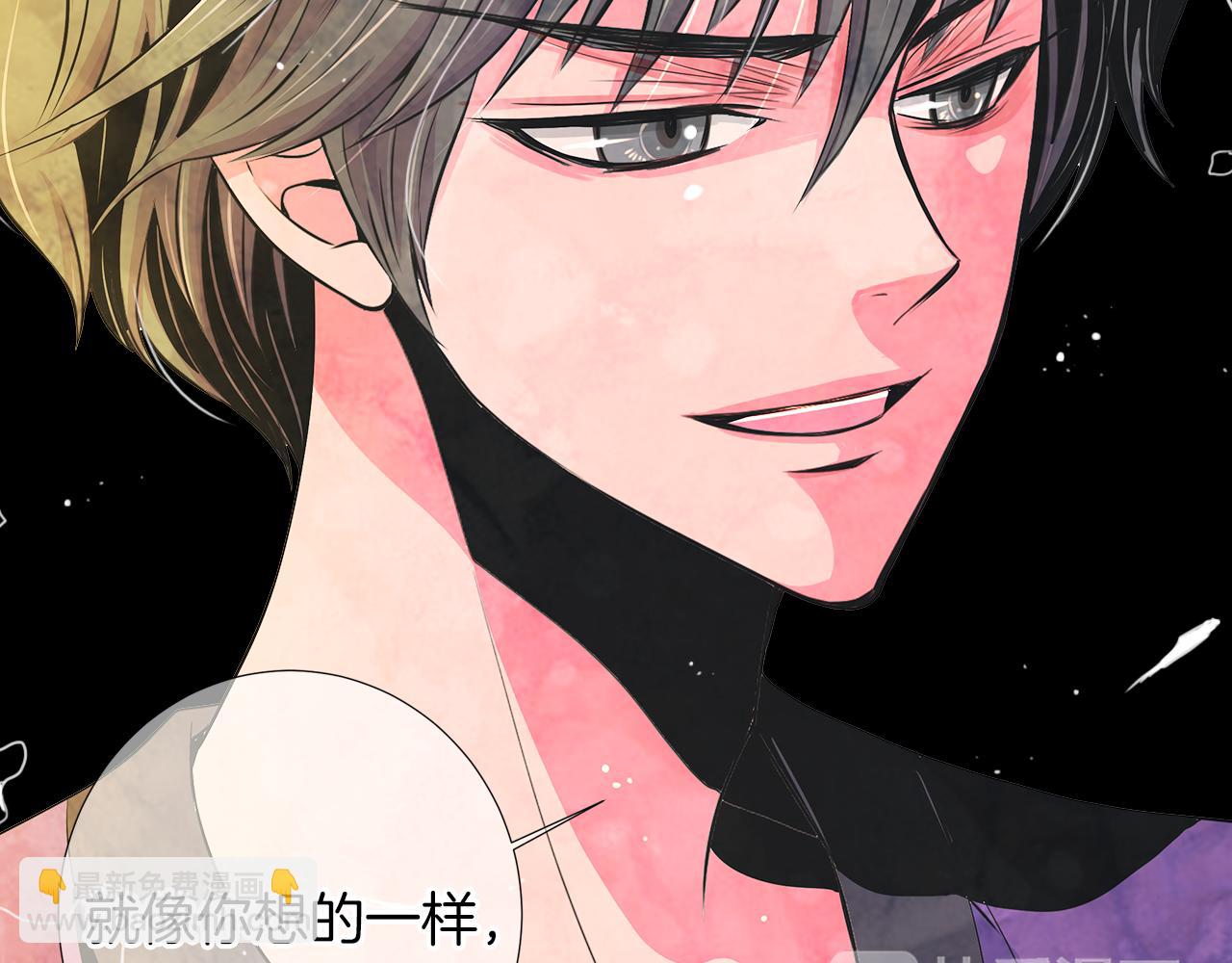 名花無草——《名花有草》續篇 - 第二季 第24話 激怒你~(3/3) - 2