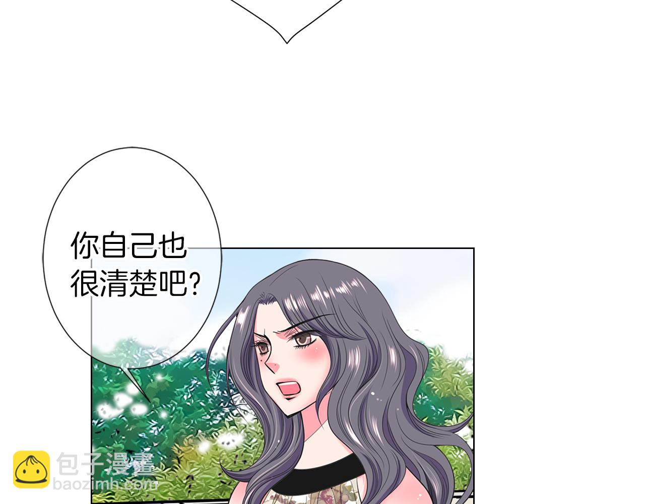 名花無草——《名花有草》續篇 - 第二季 第24話 激怒你~(1/3) - 5