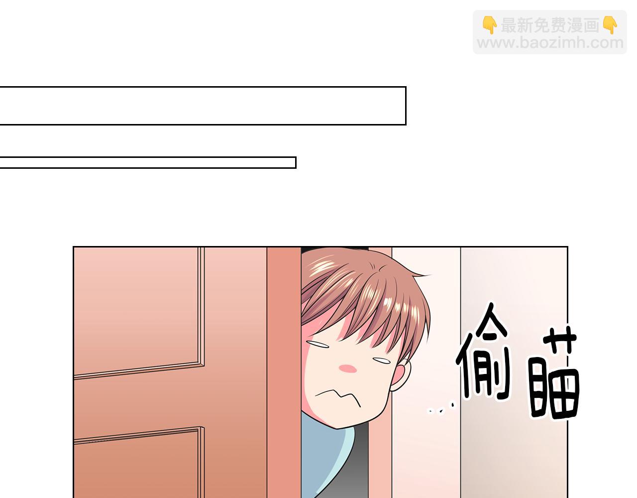 名花無草——《名花有草》續篇 - 第二季 第24話 激怒你~(1/3) - 6