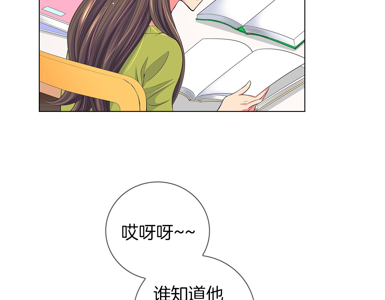 名花無草——《名花有草》續篇 - 第二季 第24話 激怒你~(2/3) - 2