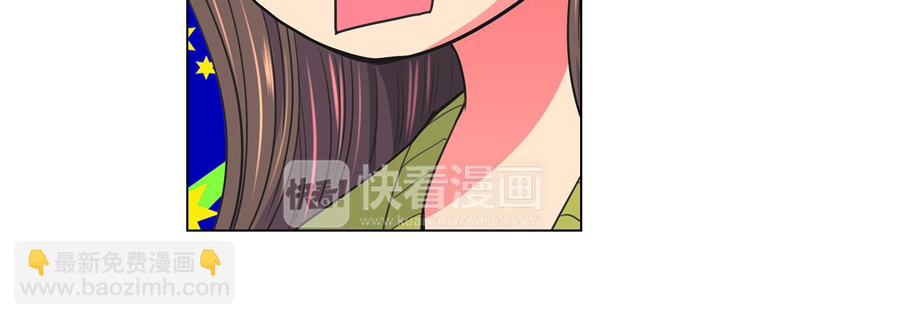 名花無草——《名花有草》續篇 - 第二季 第24話 激怒你~(2/3) - 6