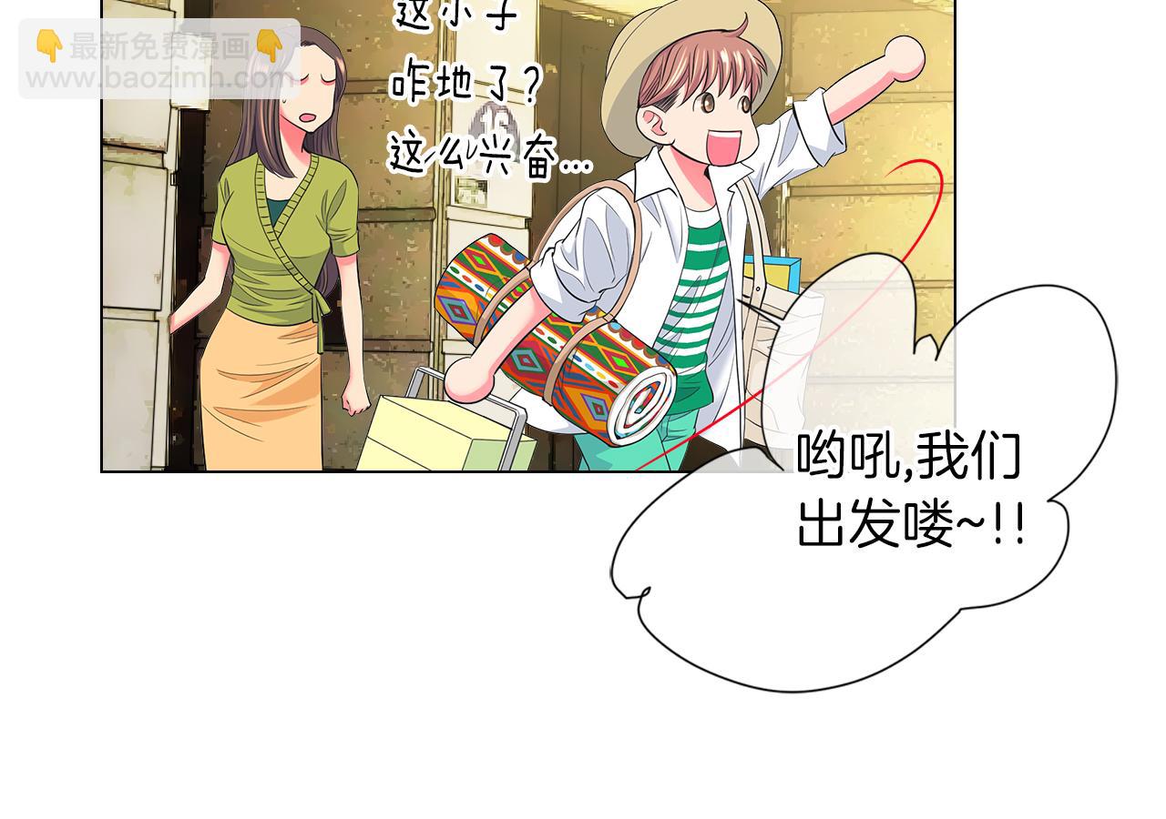 名花無草——《名花有草》續篇 - 第二季 第24話 激怒你~(2/3) - 7