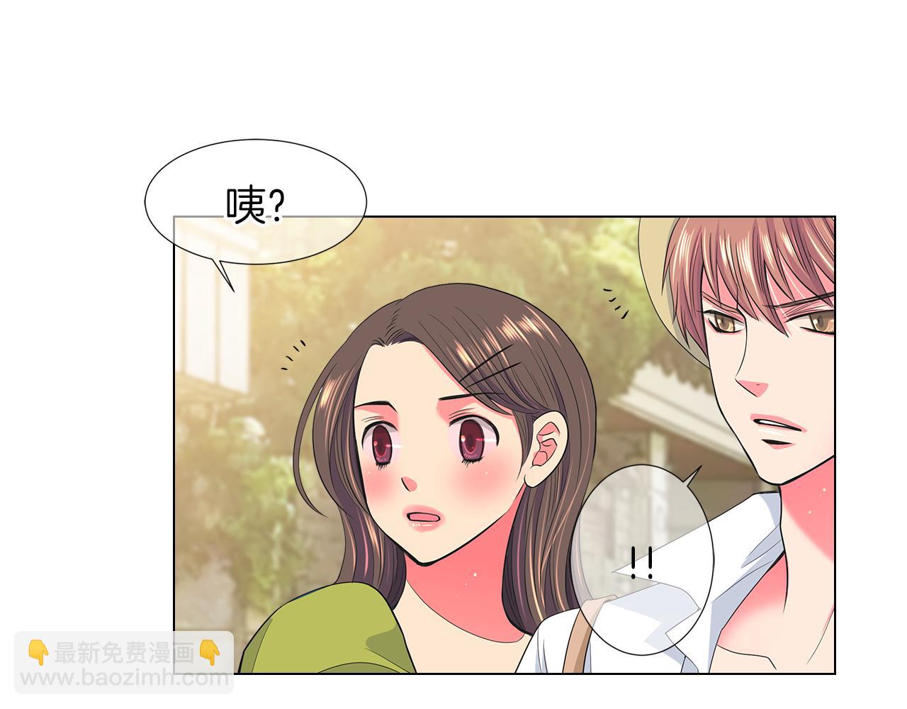 名花無草——《名花有草》續篇 - 第二季 第24話 激怒你~(2/3) - 8