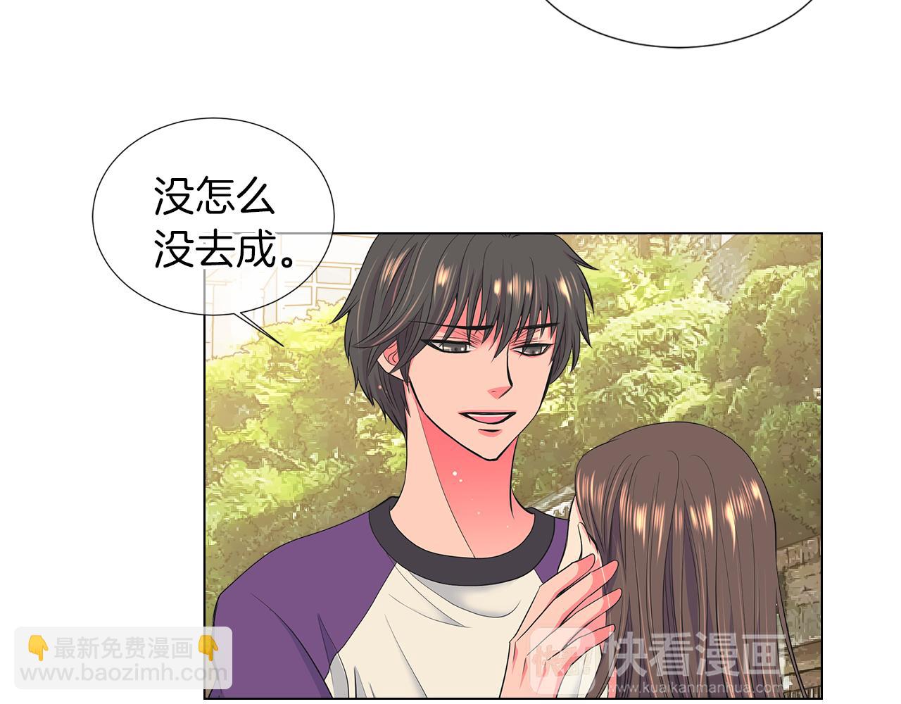 名花無草——《名花有草》續篇 - 第二季 第24話 激怒你~(2/3) - 6