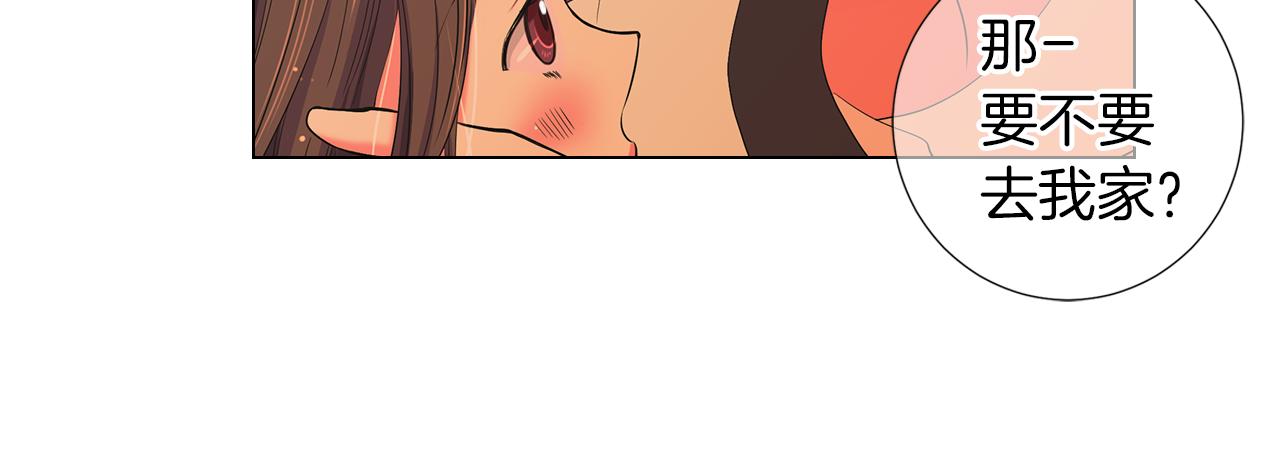 名花無草——《名花有草》續篇 - 第二季 第24話 激怒你~(2/3) - 1